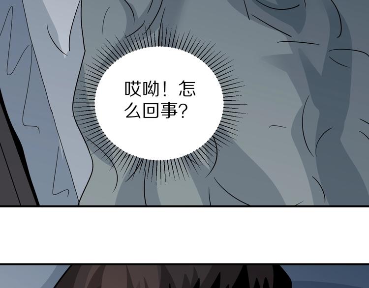 第114话  地下室10(1/2)-第115话