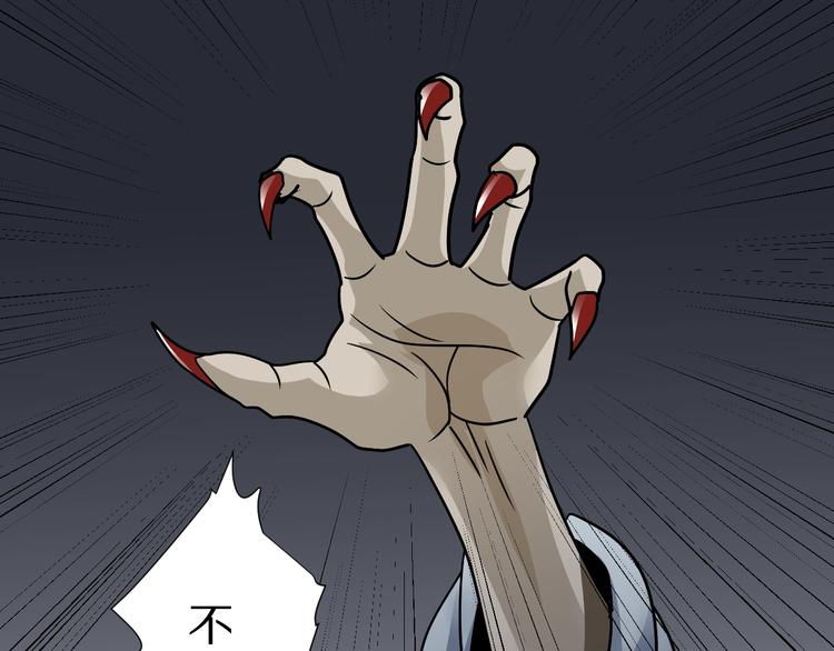 第114话  地下室10(1/2)-第115话