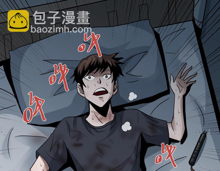 第114话  地下室10(1/2)-第115话