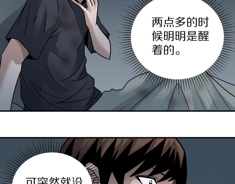 第114话  地下室10(1/2)-第115话