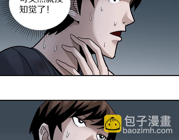 第114话  地下室10(1/2)-第115话