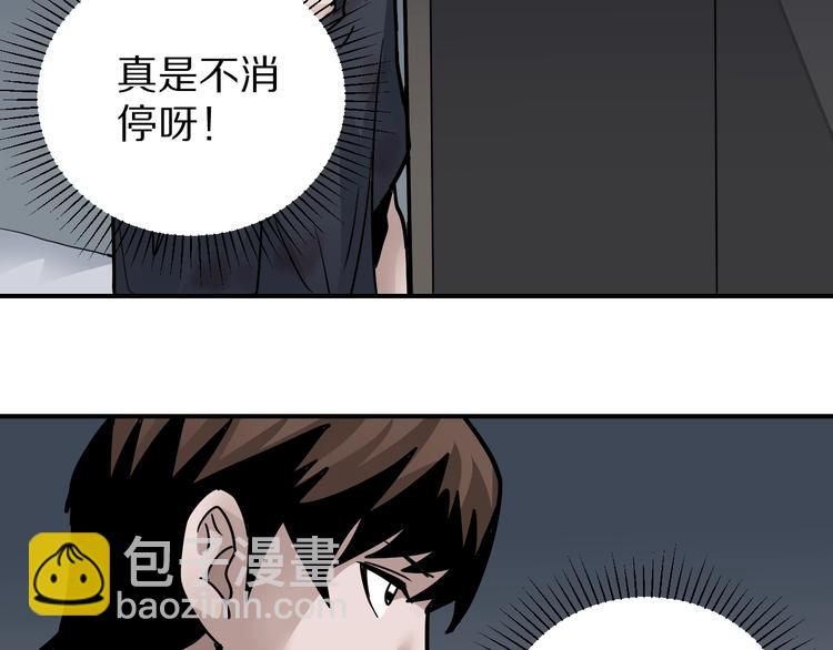 第114话  地下室10(1/2)-第115话