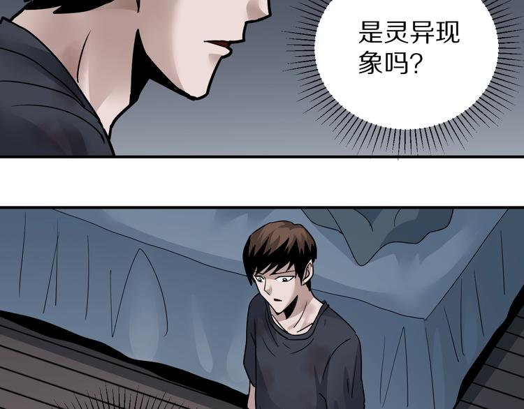 第114话  地下室10(1/2)-第115话