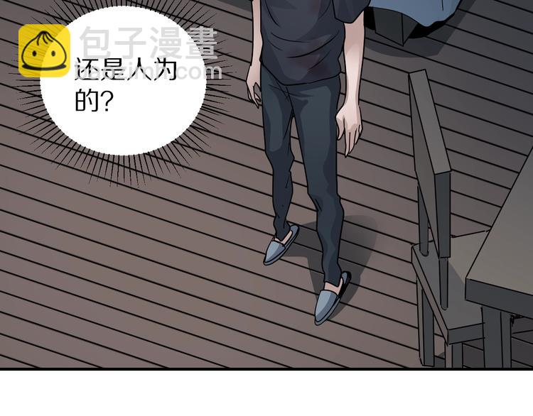 第114话  地下室10(1/2)-第115话