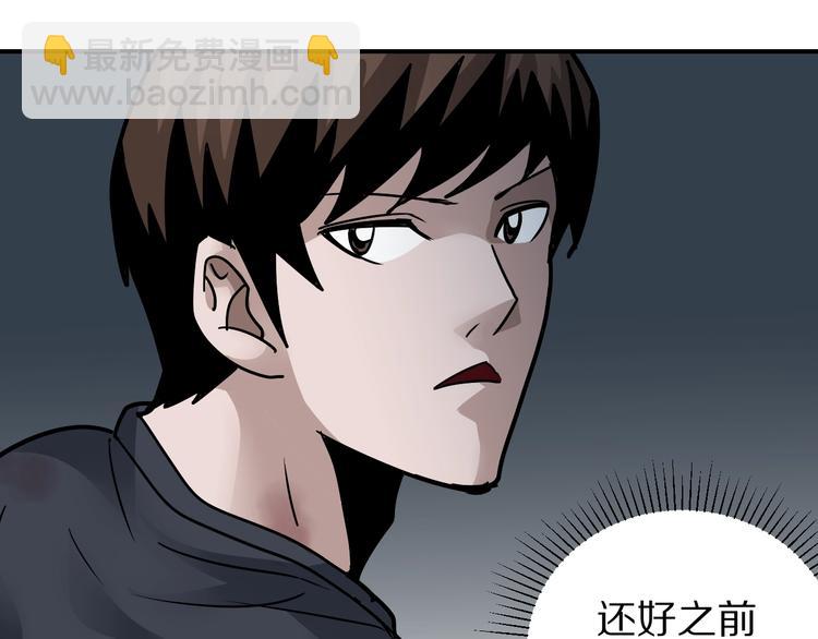 第114话  地下室10(1/2)-第115话