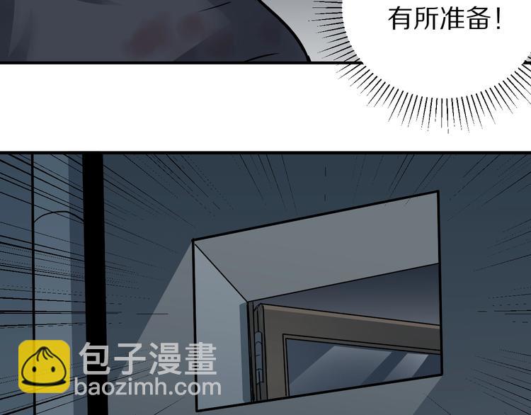 第114话  地下室10(1/2)-第115话