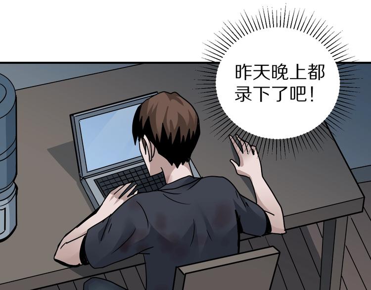 第114话  地下室10(1/2)-第115话