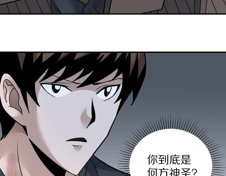 第114话  地下室10(1/2)-第115话