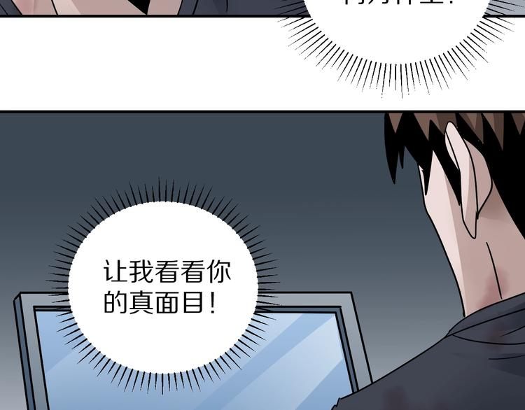 第114话  地下室10(1/2)-第115话