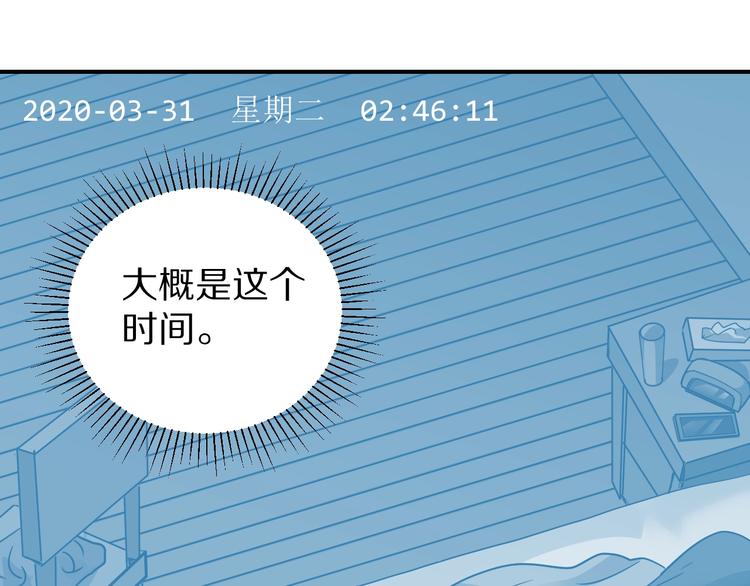 第114话  地下室10(1/2)-第115话