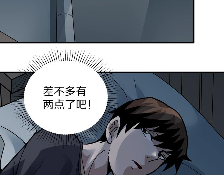 第114话  地下室10(1/2)-第115话