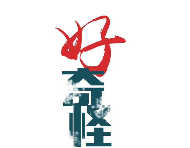 第116话  地下室12(1/2)-第117话