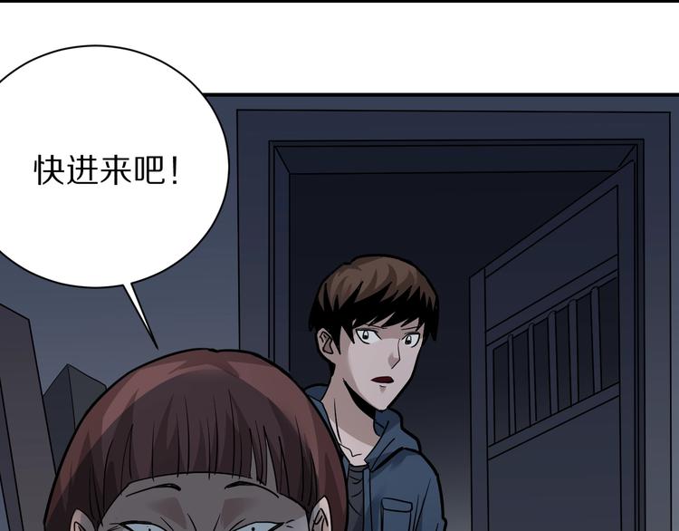 第116话  地下室12(1/2)-第117话