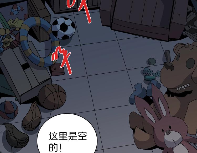 第116话  地下室12(1/2)-第117话