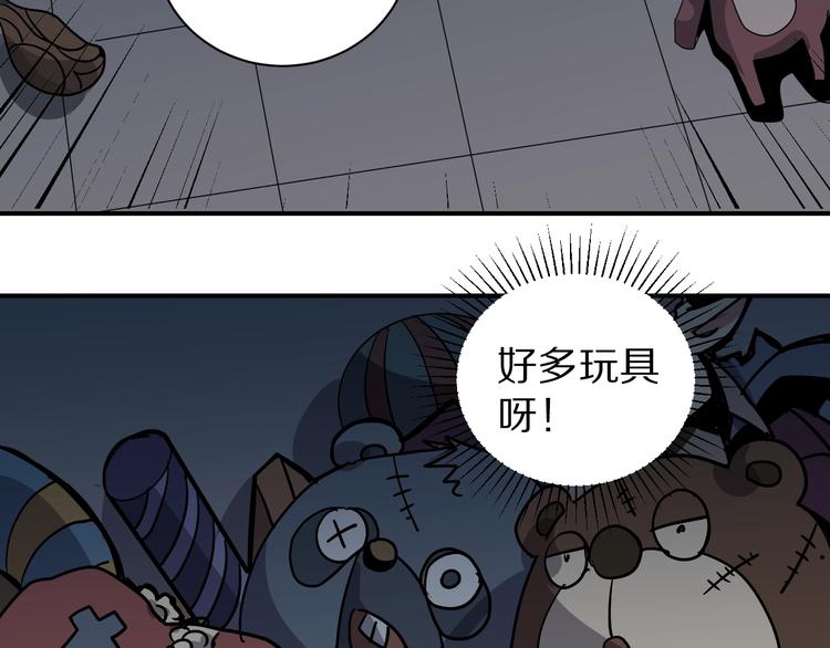 第116话  地下室12(1/2)-第117话