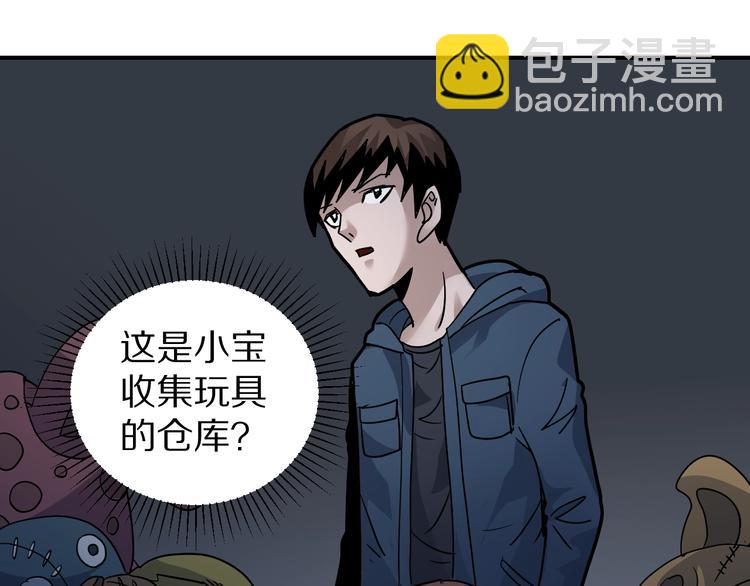 第116话  地下室12(1/2)-第117话