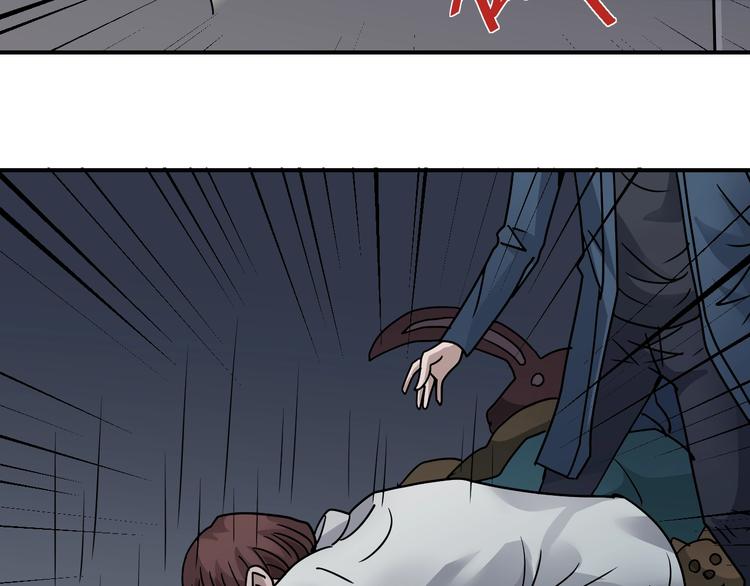 第116话  地下室12(1/2)-第117话