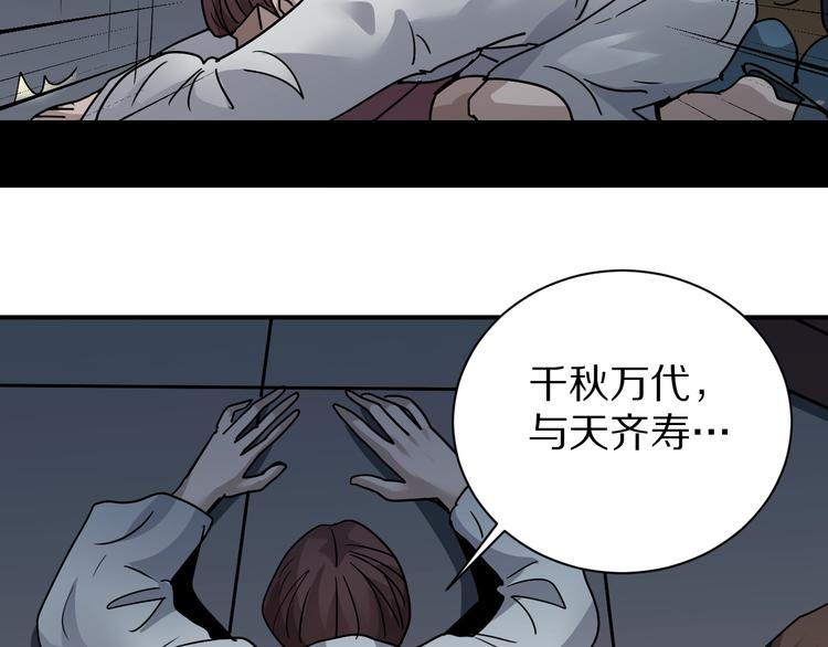 第116话  地下室12(1/2)-第117话