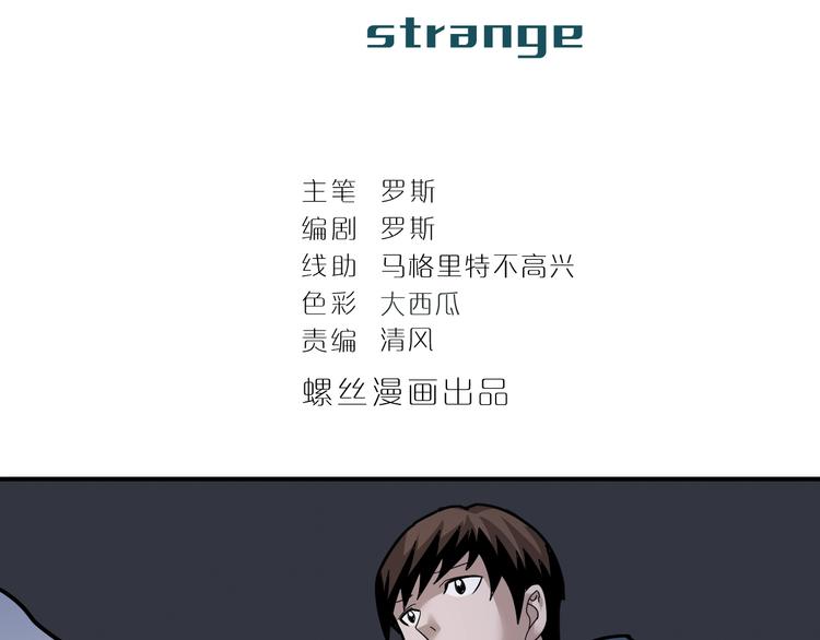 第116话  地下室12(1/2)-第117话