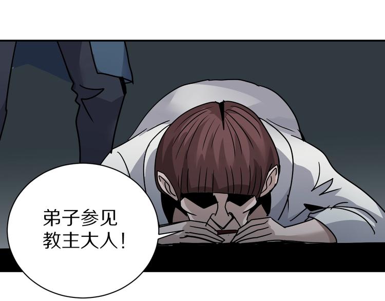 第116话  地下室12(1/2)-第117话