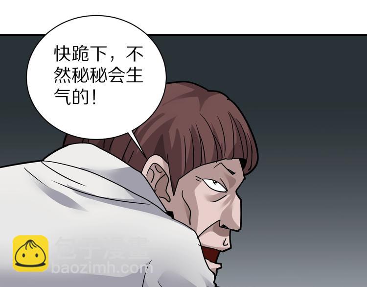 第116话  地下室12(1/2)-第117话