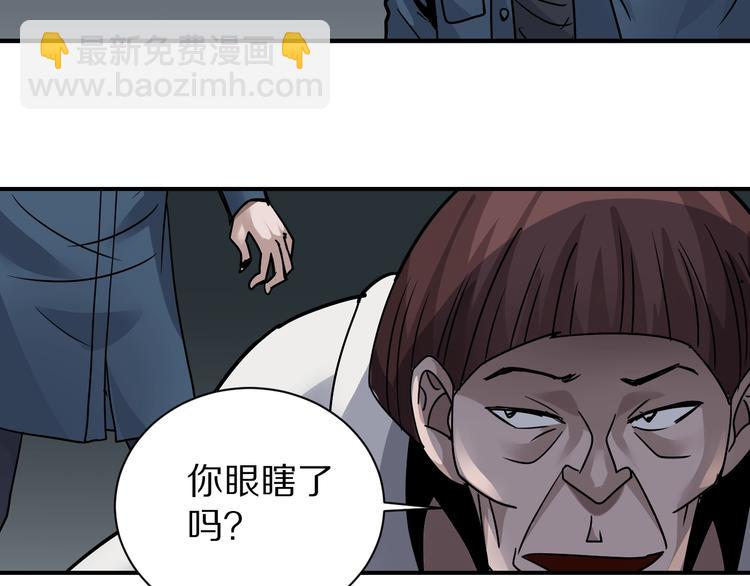 第116话  地下室12(1/2)-第117话