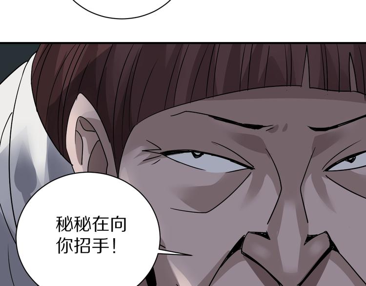 第116话  地下室12(1/2)-第117话