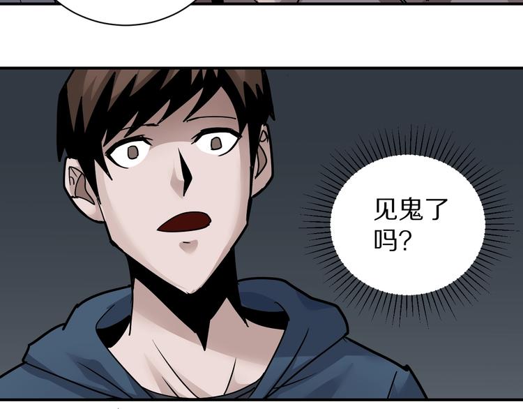 第116话  地下室12(1/2)-第117话