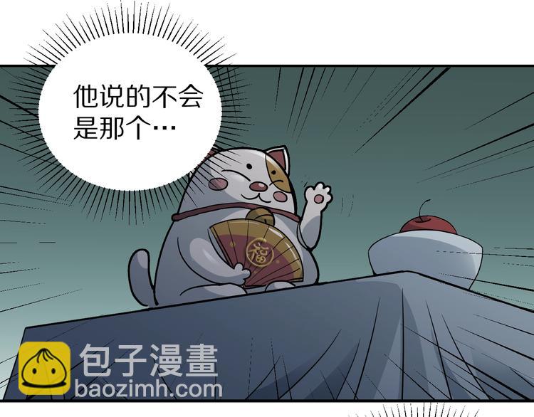 第116话  地下室12(1/2)-第117话