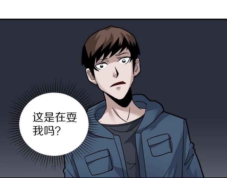 第116话  地下室12(1/2)-第117话