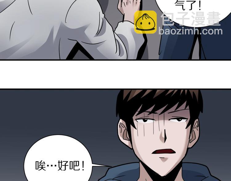 第116话  地下室12(1/2)-第117话