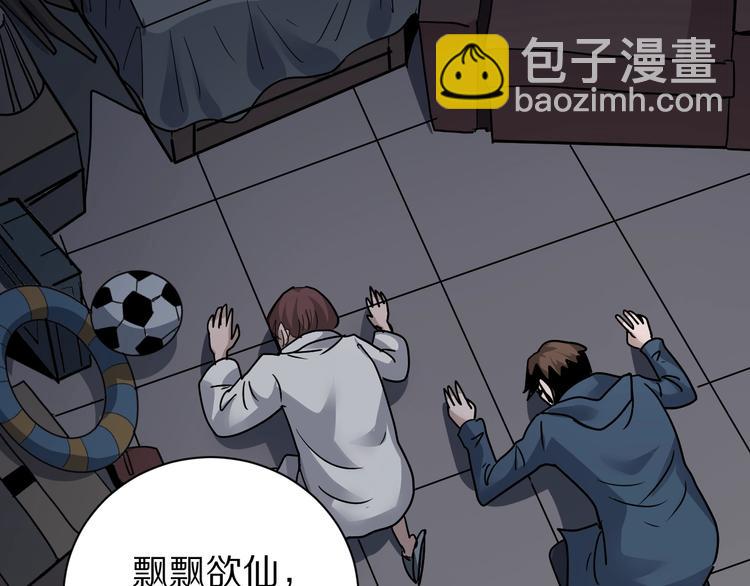 第116话  地下室12(1/2)-第117话