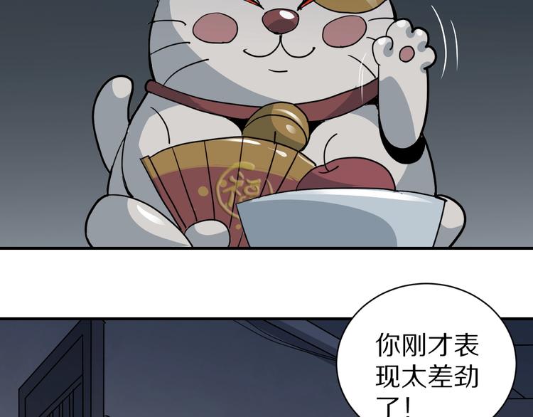 第116话  地下室12(1/2)-第117话