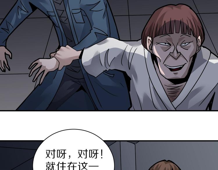 第116话  地下室12(1/2)-第117话