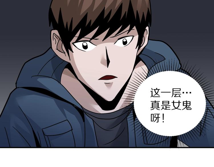 第116话  地下室12(1/2)-第117话