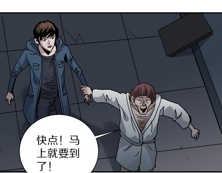 第116话  地下室12(1/2)-第117话