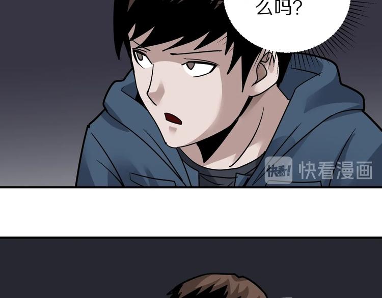 第118话  地下室14(1/3)-第119话