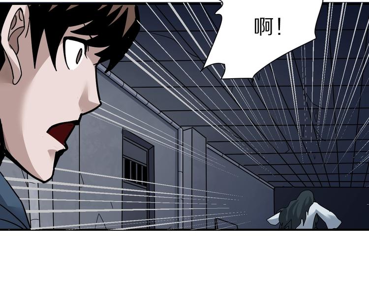 第118话  地下室14(1/3)-第119话