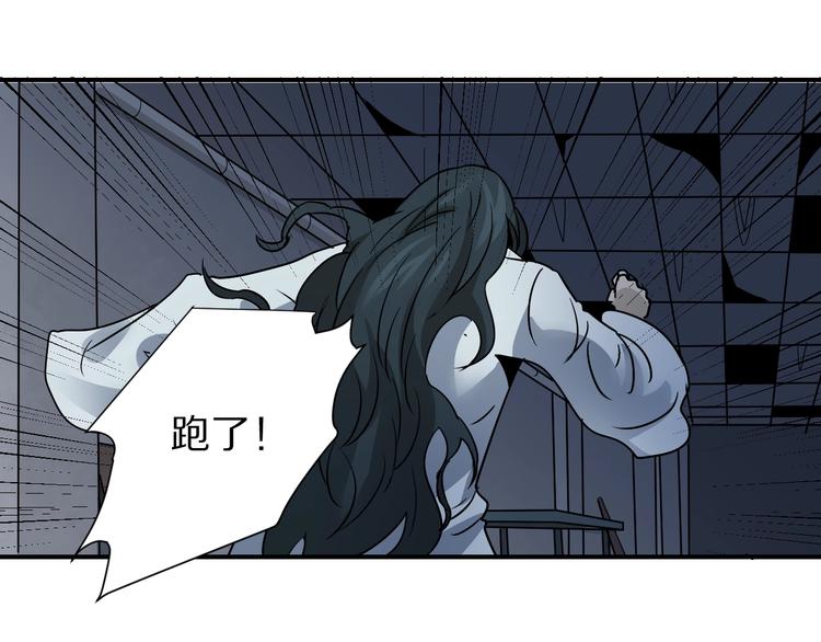 第118话  地下室14(1/3)-第119话