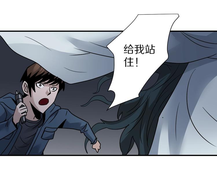 第118话  地下室14(1/3)-第119话