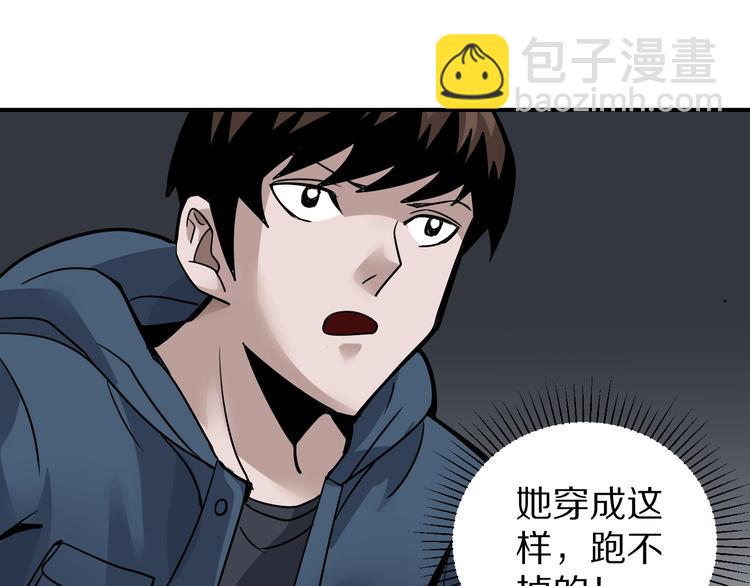 第118话  地下室14(1/3)-第119话