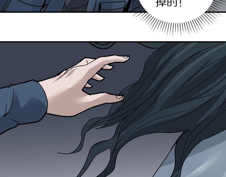 第118话  地下室14(1/3)-第119话