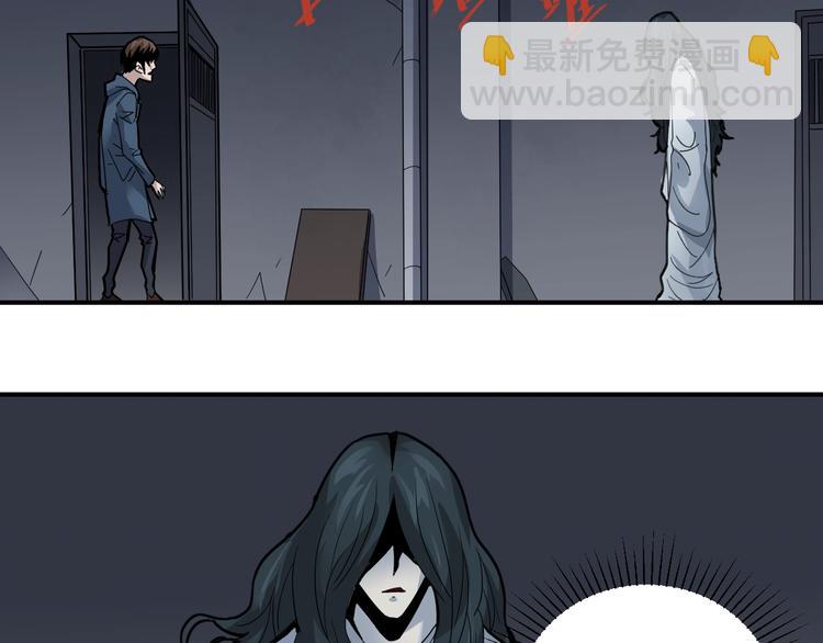 第118话  地下室14(1/3)-第119话