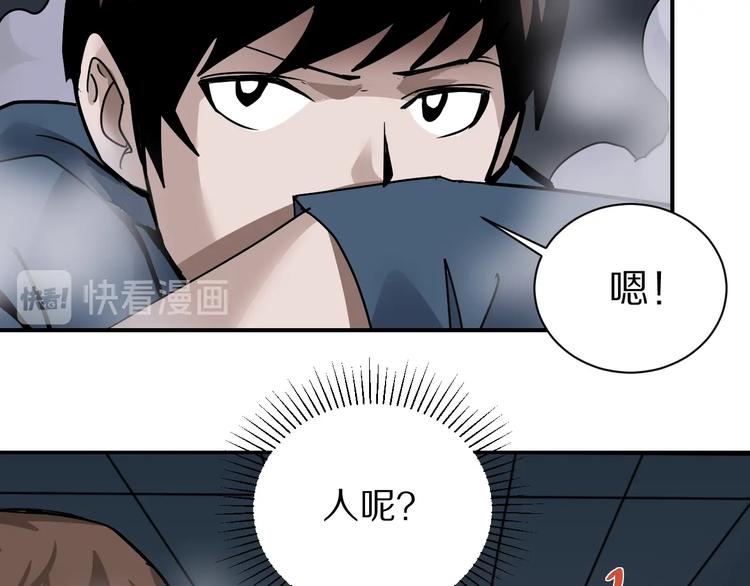 第118话  地下室14(1/3)-第119话