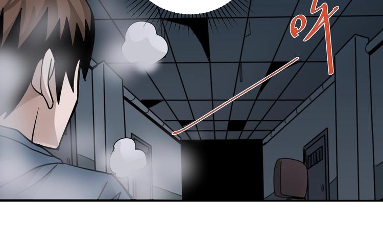 第118话  地下室14(1/3)-第119话