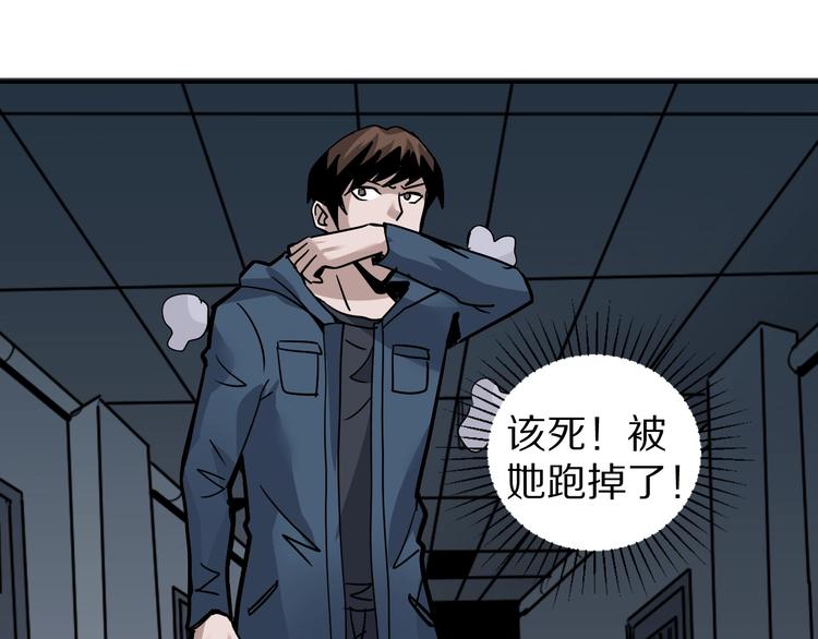 第118话  地下室14(1/3)-第119话