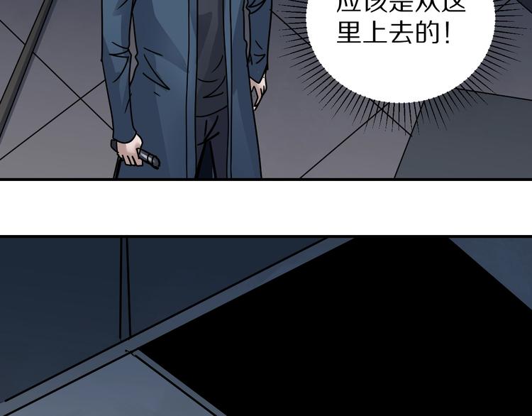 第118话  地下室14(1/3)-第119话