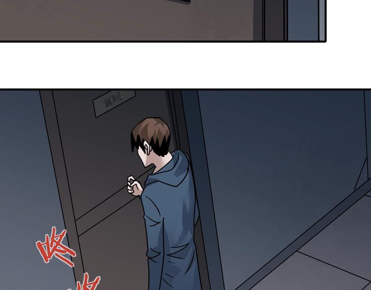 第118话  地下室14(1/3)-第119话