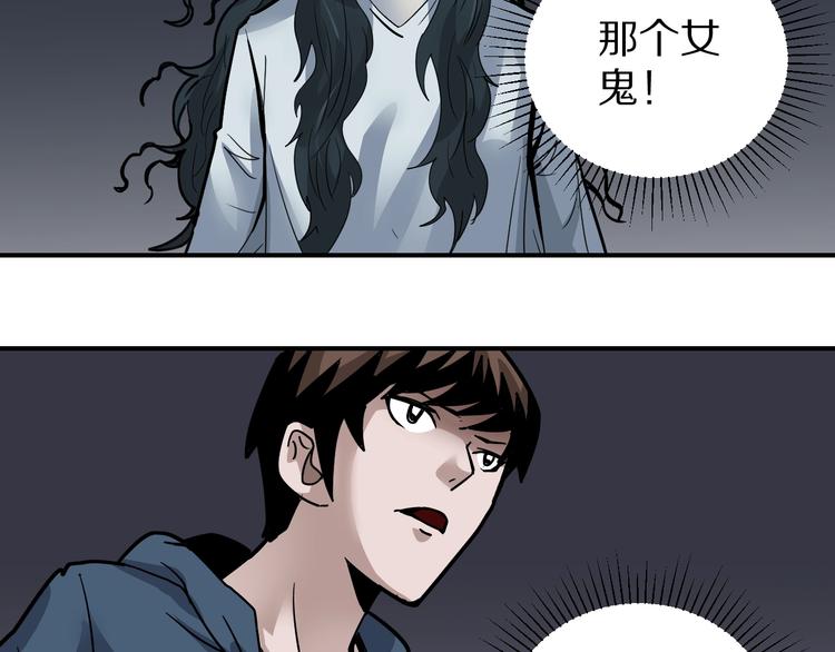 第118话  地下室14(1/3)-第119话