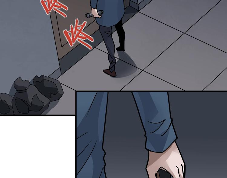 第118话  地下室14(1/3)-第119话